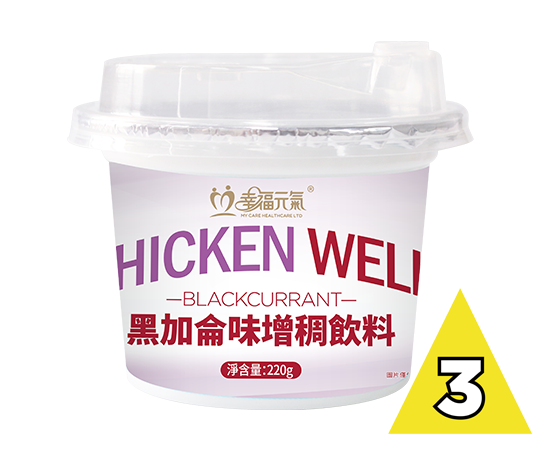 Thickenwell-黑加侖味增稠飲料(3級) 4杯